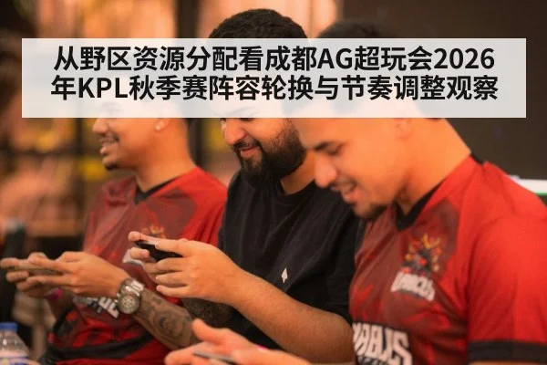 mobile gaming tournament